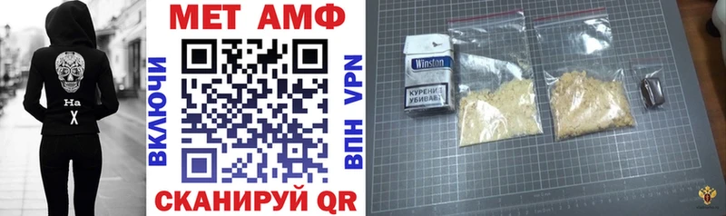 Амфетамин Premium Каменногорск