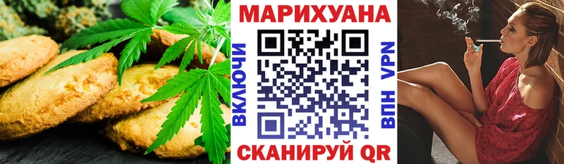 Canna-Cookies марихуана закладки KRAKEN ONION Каменногорск