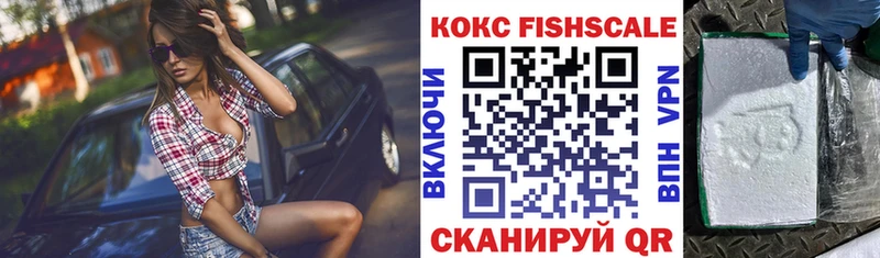 КОКАИН VHQ Каменногорск
