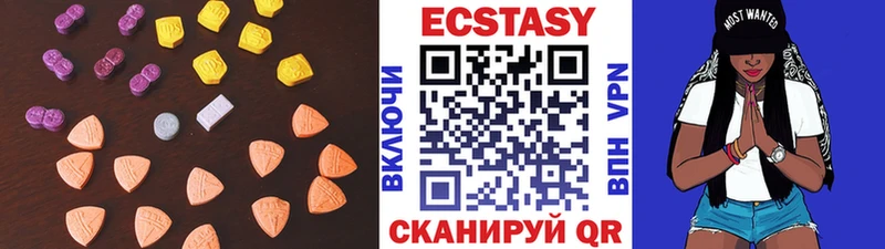 MEGA tor  Каменногорск  ЭКСТАЗИ VHQ  цены  