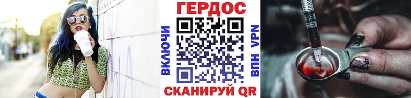 Героин афганец  кракен зеркало  Каменногорск 