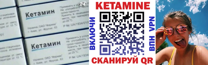 сколько стоит  Каменногорск  Кетамин VHQ 