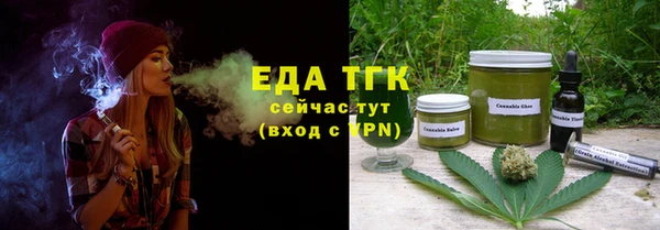 прущая мука Абдулино