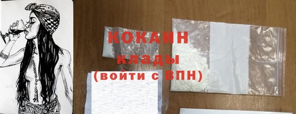 ECSTASY Абинск