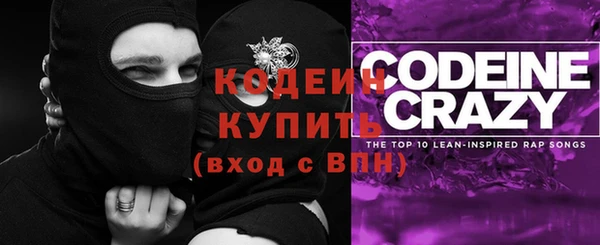ECSTASY Абинск
