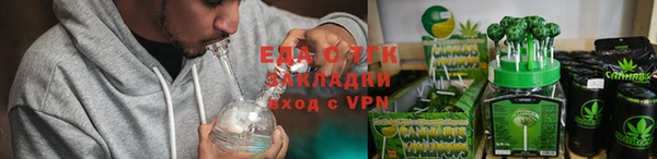 ECSTASY Абинск