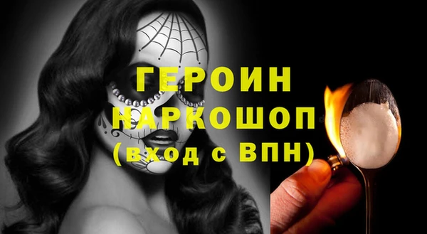 альфа пвп VHQ Абаза