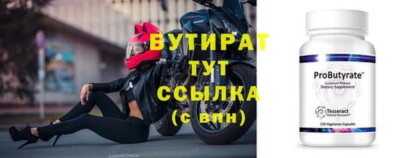 ECSTASY Абинск