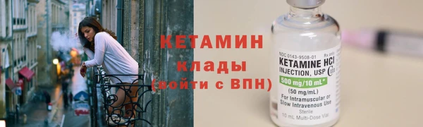 альфа пвп VHQ Абаза