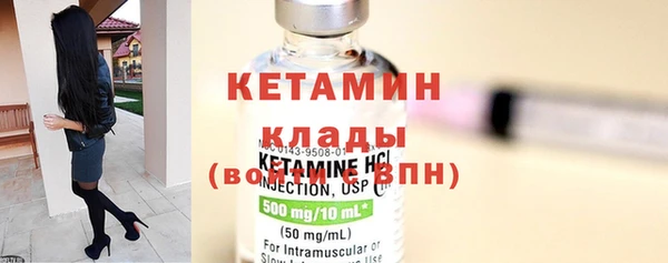 амфетамин Алексеевка