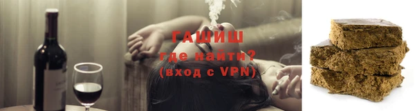 альфа пвп VHQ Абаза