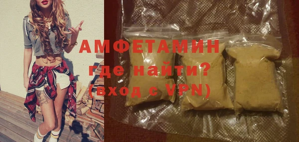 прущая мука Абдулино
