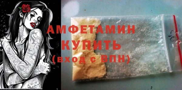 прущая мука Абдулино