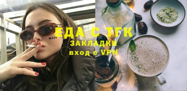 альфа пвп VHQ Абаза