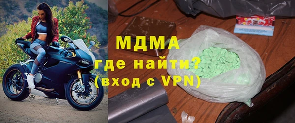 2c-b Покровск