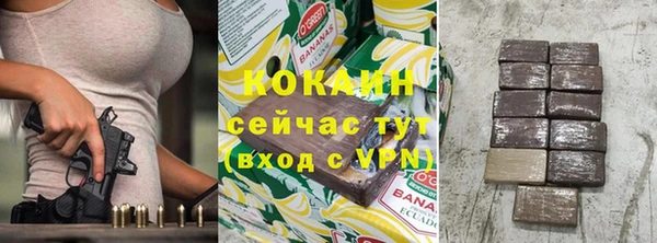 альфа пвп VHQ Абаза