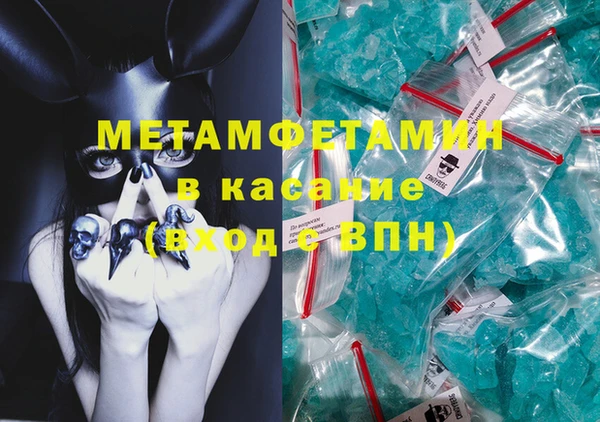 амфетамин Алексин