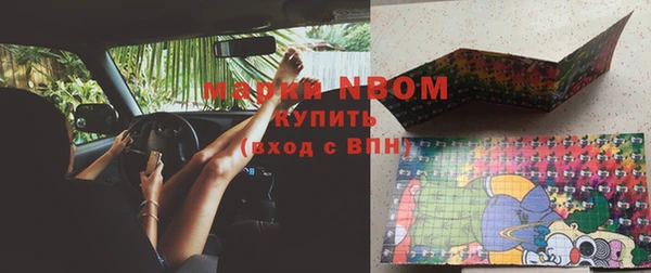 ECSTASY Абинск
