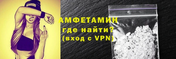 альфа пвп VHQ Абаза