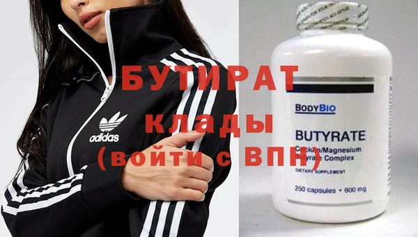 ECSTASY Абинск