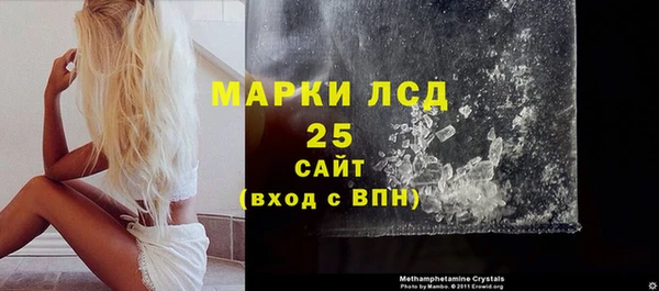 альфа пвп VHQ Абаза