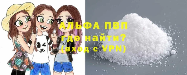 альфа пвп VHQ Абаза