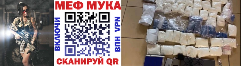 МЕФ mephedrone где продают наркотики Каменногорск
