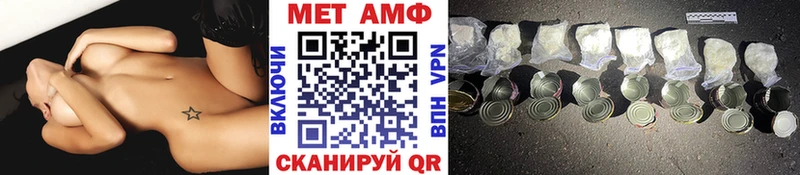 МЕТАМФЕТАМИН пудра  продажа наркотиков  mega как зайти  Каменногорск 