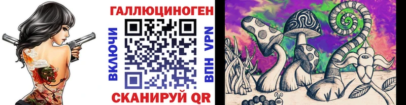 Галлюциногенные грибы ЛСД  Каменногорск 