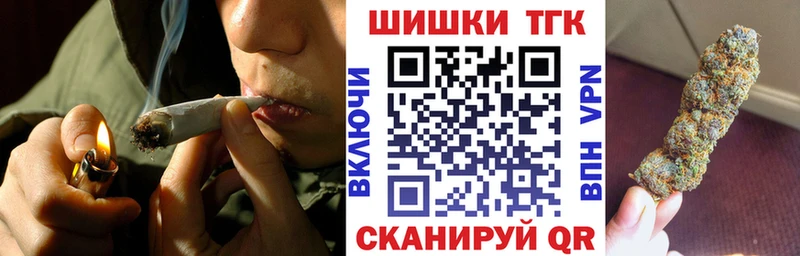Каннабис конопля Каменногорск
